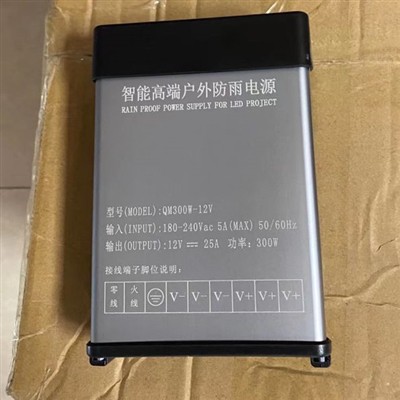 High Degree Of Controllability Rainproof Power Supply