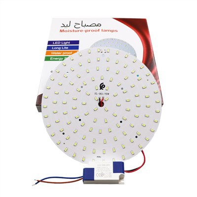 75w Led Pcb Board
