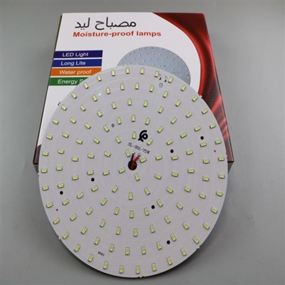 75W Round Light Panel With Driver
